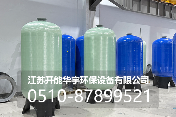 绍兴市活性炭过滤罐玻璃钢罐 - 推荐